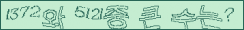 아래 새로고침을 클릭해 주세요.