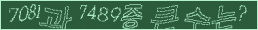 아래 새로고침을 클릭해 주세요.