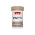 스위스 Ultiboost Magnesium Calcium + Vitamin D 120 정 16695