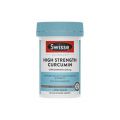 스위스 High Strength Curcumin 30 정 16734