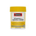 스위스 Vitamin C + 마누카 꿀 120 정 16765