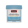 스위스 Collagen 조인트 + Muscle Health 파우더 162g 16766