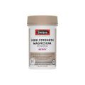스위스 High Strength Magnesium 파우더 Berry 180g 16772