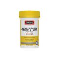 스위스 Vitamin C + Zinc 파우더 Orange 150g 16780