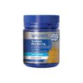 와그너 Turmeric Max 900mg 40 캡슐 20152