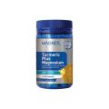 와그너 Turmeric + Magnesium 120 캡슐 20155