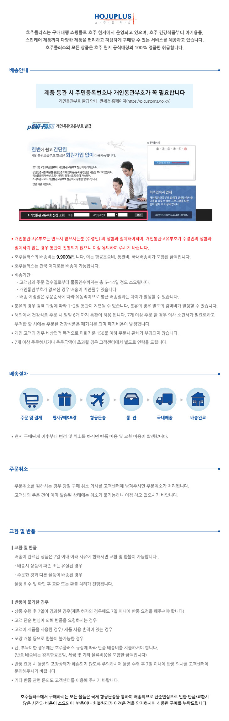  [네이쳐스케어 프로] 로얄 프로폴리스 2000mg 180캡슐