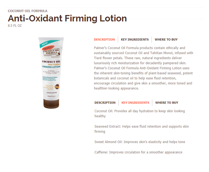  [팔머스] 코코넛오일 안티 옥시던트 퍼밍 로션 250ml