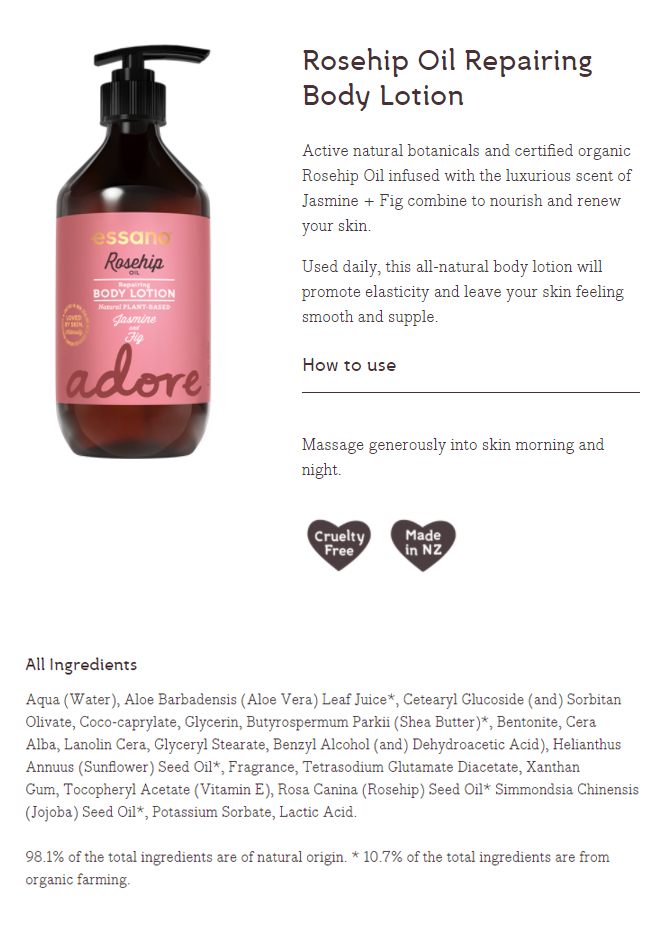  [에싸노] 로즈힙 오일 바디 로션 400ml