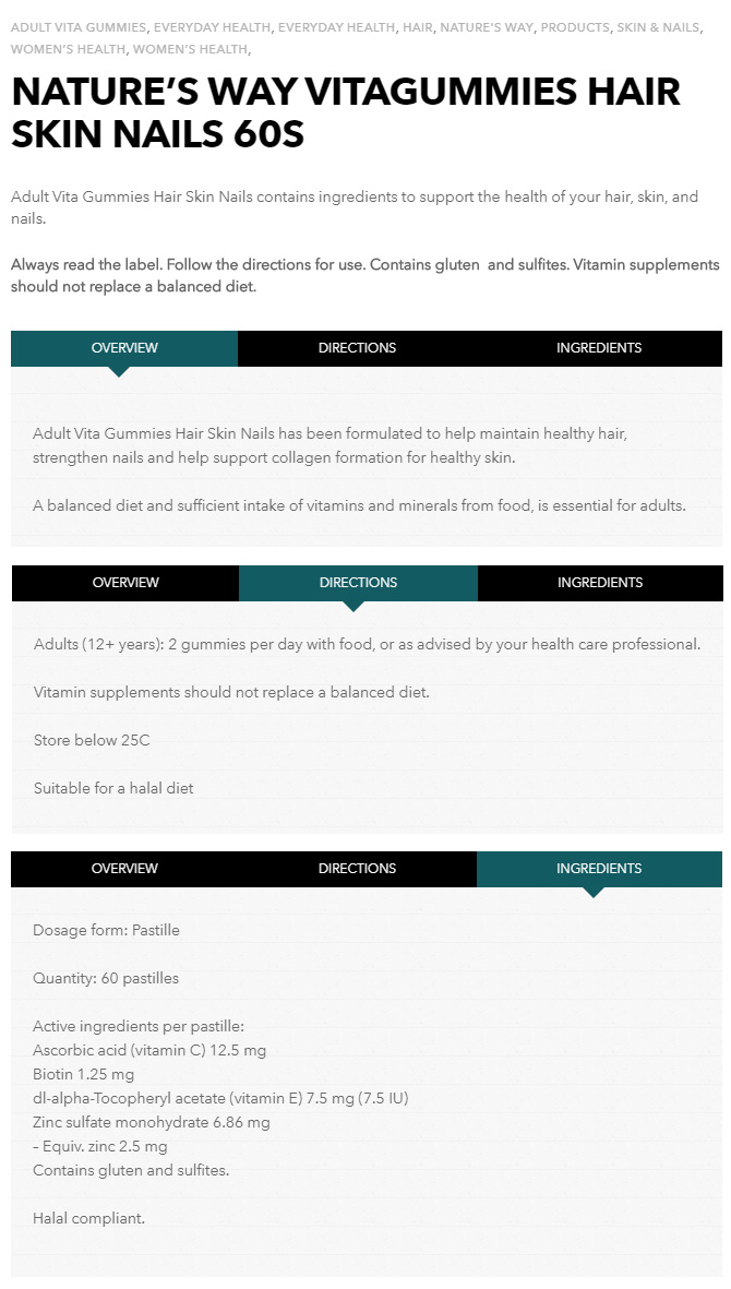  [네이쳐스웨이] 헤어스킨네일 비타구미 60구미