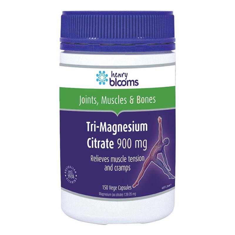 [브룸스] 트리 마그네슘 시트레이트 900mg 150캡슐