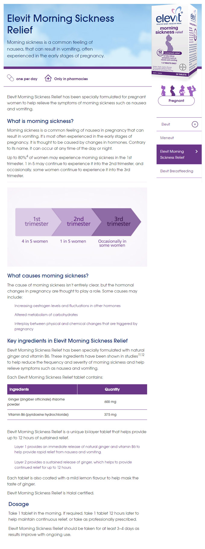  [엘레비트]  모닝 시크니스 릴리프 30정