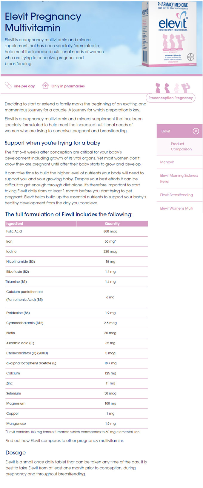  [엘레비트] 엘레비트 100정