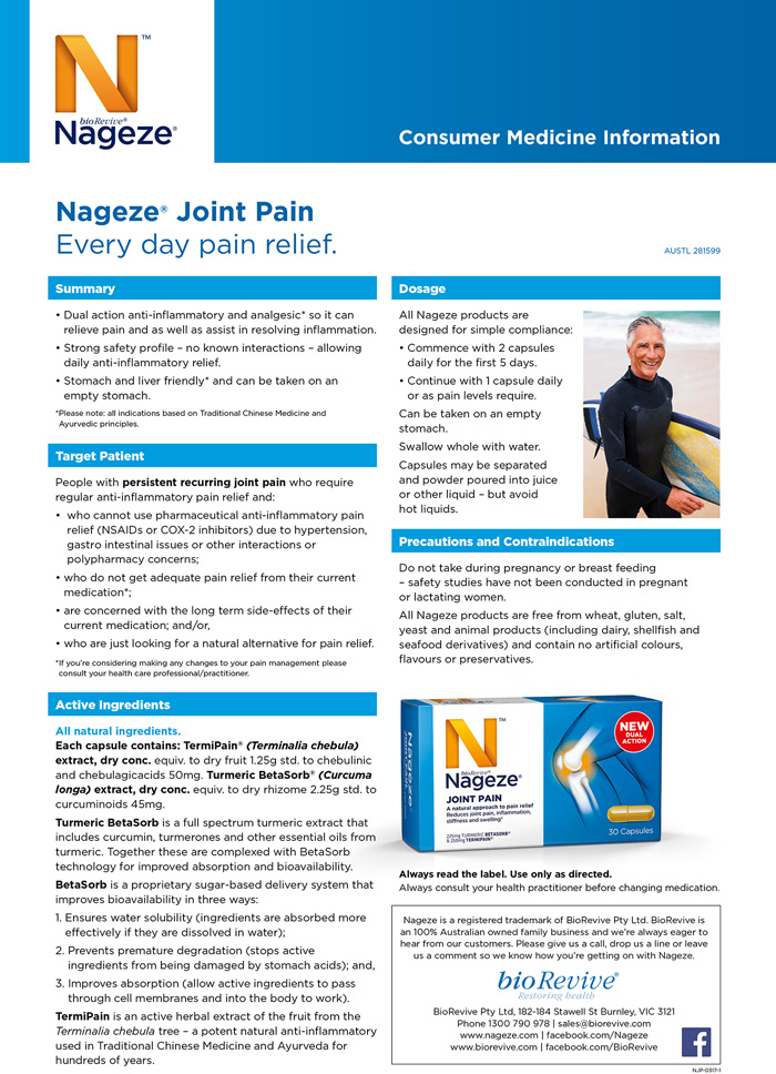  [나게지] 조인트 패인 30캡슐