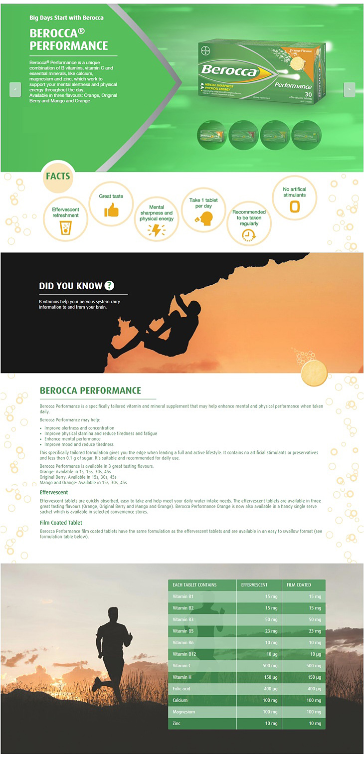  [베로카] 발포비타민 퍼포먼스 오렌지 60정 (신제품)