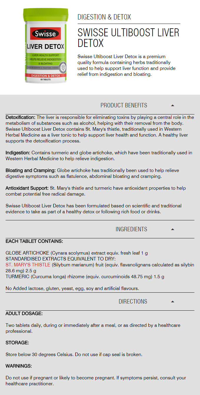  [스위스] 울티부스트 리버 디톡스 200정