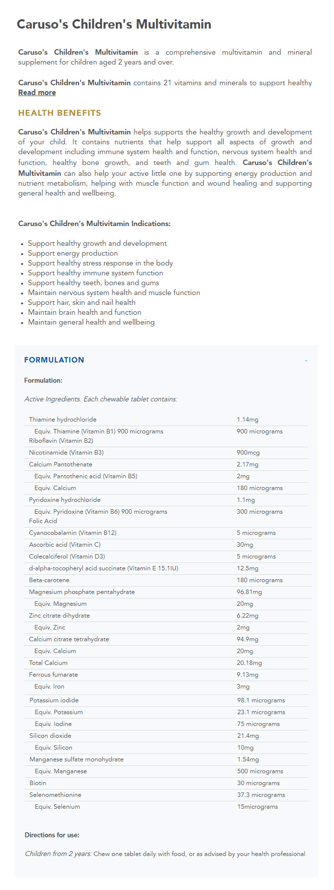   [카루소스] 어린이 슈퍼 멀티비타민 츄어블 60정