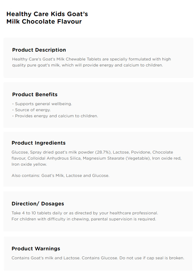  [헬시케어] 키즈 고트 밀크(산양우유) 초콜릿 맛 300정