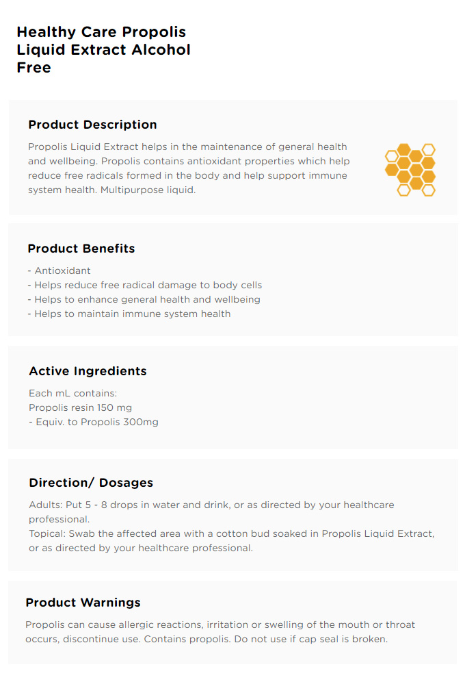  [헬시케어] 프로폴리스 추출물 액상 알코올 프리 25ml