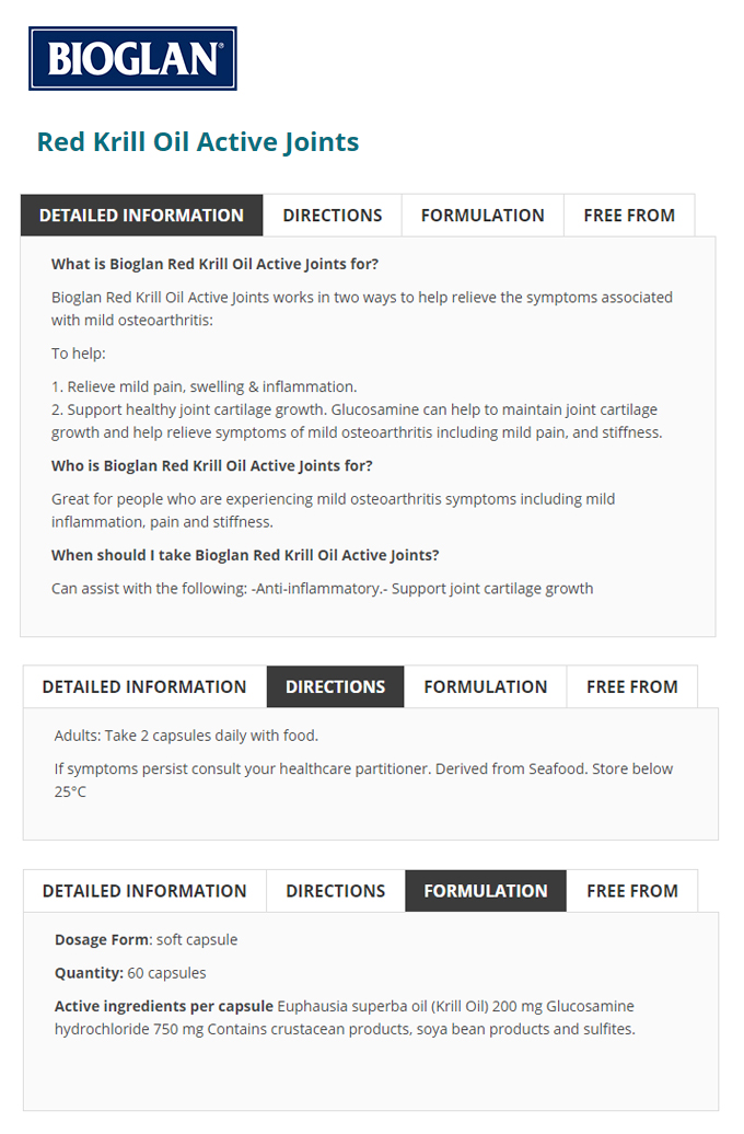  [바이오글랜] 레드 크릴오일 액티브 조인트 60캡슐